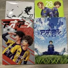 2026年最新】アオアシ30の人気アイテム - メルカリ