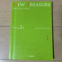 NEWTREASURE STAGE2