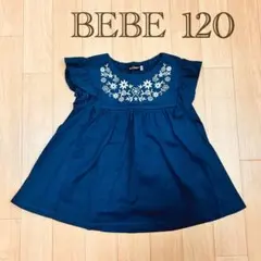 【BEBE 】120 ネイビー　カットソー Tシャツ （B品）