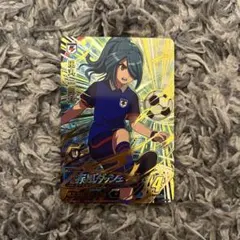 イナズマイレブン AC 風丸一郎太 シークレットレア シク
