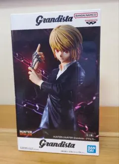HUNTER x HUNTER クラピカ Grandista フィギュア