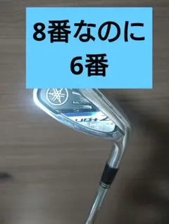 UD+2　ヤマハ インプレスFW・UT２本セット／2022年製 Amazon.co.jp: YAMAHA(ヤマハ) フェアウェイウッド UD+2