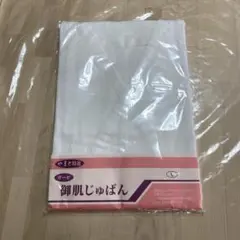金緑石♪様 リクエスト 2点 まとめ商品