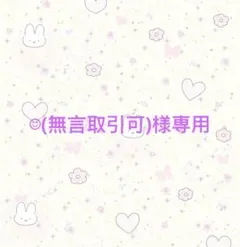 メルカリ