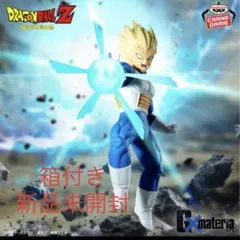 ドラゴンボールZ G×materia VEGETA Ⅱ ベジータ