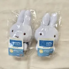 ミッフィー Lottery タイトーくじ D賞 マスコットバッジ 2点セット