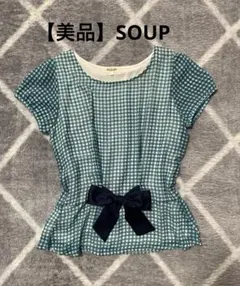 SOUP スープ 半袖　シャツ トップス　リボン付き　ギンガムチェックのサムネイル