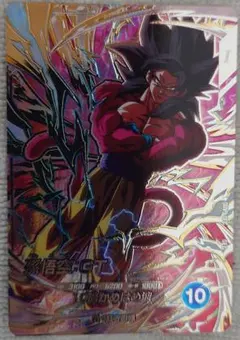 ドラゴンボールスーパーダイバーズ SDV9-SEC 孫悟空:GT