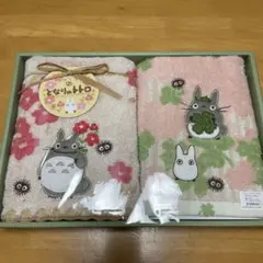 トトロ タオル2枚セット