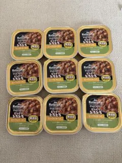 NaturaHa グレインフリー じっくりとろとろ ビーフ＆チーズ 9個セットのサムネイル