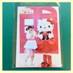 Item thumbnail for item 79c58ba4-5fe4-4751-a328-1d3c39129375