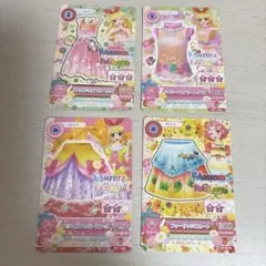 アイカツカード オーロラファンタジー