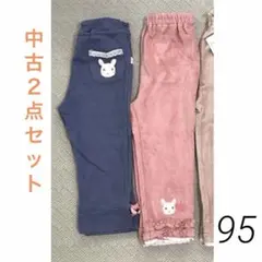 クーラクール 春秋 95長丈パンツ2点まとめ売り