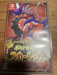 ポケットモンスター スカーレット