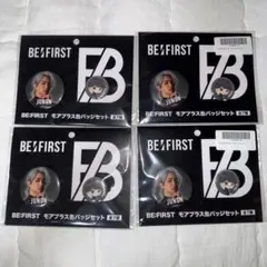 BE:FIRST JUNON モアプラス缶バッジセット