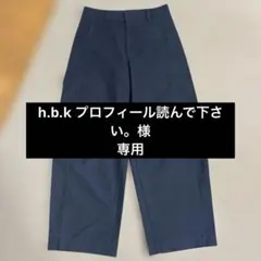 ユニクロ　ジャージーバレルレッグパンツ　M ネイビー