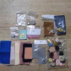 ボタンまとめ売り、布地サンプルセット　(かけはぎ、リメイク)