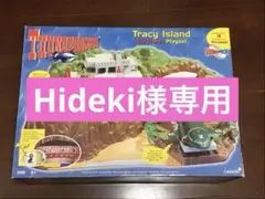 2026年最新】サンダーバードトレーシーアイランドセットの人気アイテム