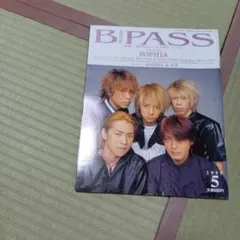 値下げ送料込みB-PASS 1994年5月号 SOPHIA & SHAZNA