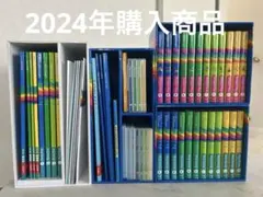中央出版 トータル 棚セット 幼児 教育 小学校まで 本棚 パズル 左脳