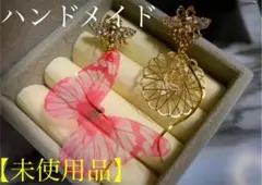 【新品未使用】蝶 蜂 花 バタフライ ピアス セット 赤 レッド 和装 夏 前撮