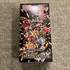 2026年最新】バイオレットex box シュリンク付きの人気アイテム - メルカリ