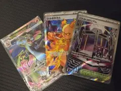 メガリザードンex sr インフェルノX 美品 おまけあり