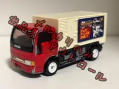 2026年最新】B/Oトミカの人気アイテム - メルカリ