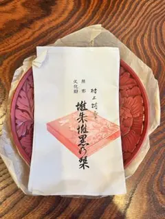 Item thumbnail for item 591a507d-50a6-461b-bc7b-33d97123a659