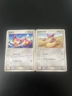 ポケモンカード エネコロロ Lv.53 - メルカリ