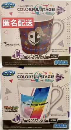 プロセカ セガラッキーくじ 一番くじ C賞 マグカップ ビビバス・ニーゴセット