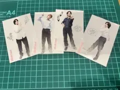 Aぇ!groupTVnavi SMILE DreamTravelチケット　裏表紙