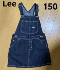 Lee キッズ 150㎝ デニム ジャンパースカート サロペット 美品