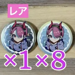 2025年最新】CRフェス sellyの人気アイテム - メルカリ