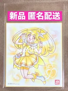 2025年最新】黄瀬やよいの人気アイテム - メルカリ