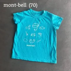 mont-bell モンベル ベビー　キッズ　半袖　 Tシャツ (70〜80)