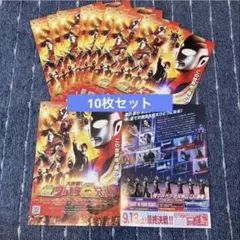 2026年最新】大決戦!超ウルトラ8兄弟の人気アイテム - メルカリ