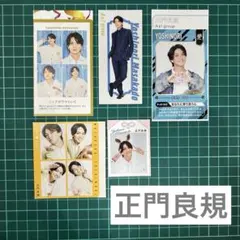 正門良規　切り抜き　証明写真他