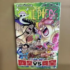2026年最新】one piece 94 漫画の人気アイテム - メルカリ