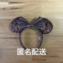 ディズニー　ブラウンスパンコールミニー　耳カチューシャ