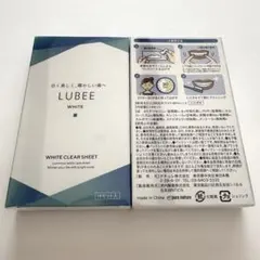 白く美しく輝かしい歯へ！ルビーホワイト ホワイトニング シート 28枚入2箱