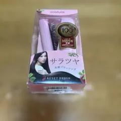 KOIZUMI RESET BRUSH 携帯タイプ ピンク〜504のサムネイル