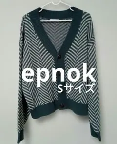 epnok グリーンとホワイトのニットカーディガンSサイズ