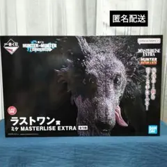 HUNTER×HUNTER 一番くじ ラストワン賞 ミケ ハンターハンター