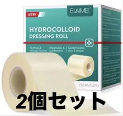 ハイドロコロイド 絆創膏ロール 5cm x 360cm 2個セット - メルカリ