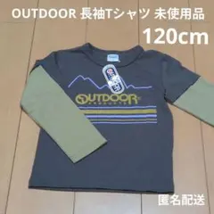 OUTDOOR 長袖 Tシャツ グレー 120cm 未使用品 タグ付き