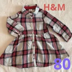 H&M チェック柄 ワンピース 9-12M 80