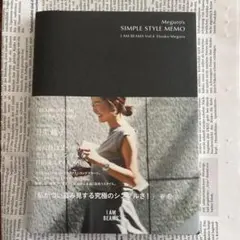 週末限定お値下げ❣️新品⭐︎カラミリボンブラウス　目黒越子 2026年最新】目黒越子の人気アイテム - メルカリ