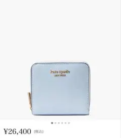 最終セール中★モーガン スモール コンパクトウォレット ハーモニーブルー