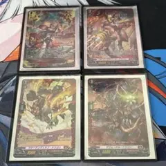 a*☆様 ハズビンホテル ウルトラレア ヴォックス VOX &VINCENT ト